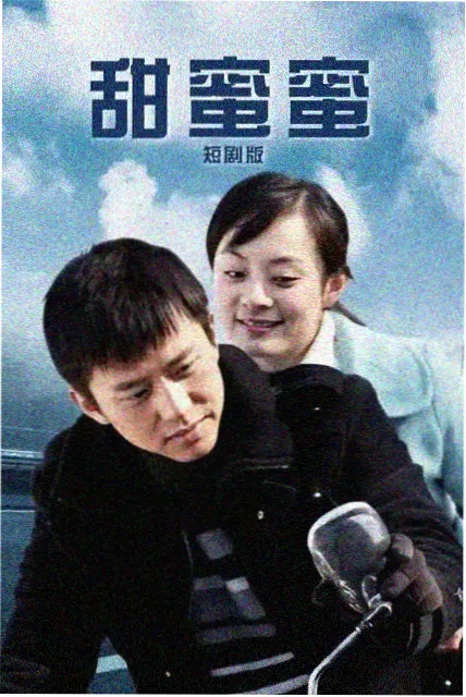熊猫部落大冒险 在线观看